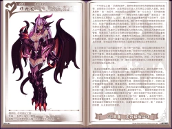 Page 30 of Mamono Musume Zukan Higai Houkoku