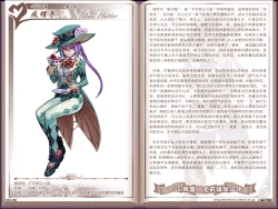 Page 33 of Mamono Musume Zukan Higai Houkoku