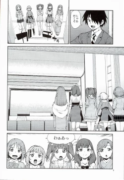 Page 4 of Zettai Sukutte Misemasu kara
