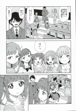 Page 5 of Zettai Sukutte Misemasu kara