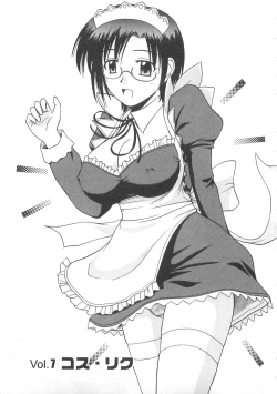 Page 116 of Better Half