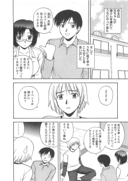 Page 117 of Better Half