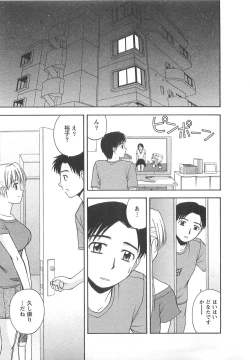 Page 150 of Better Half