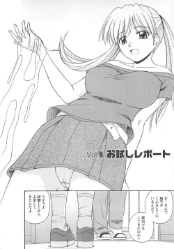 Page 151 of Better Half