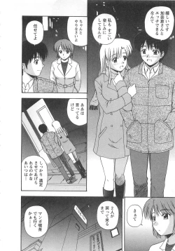 Page 15 of Better Half