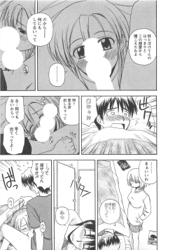 Page 188 of Better Half