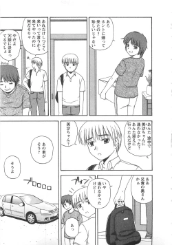 Page 28 of Better Half