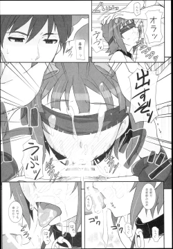 Page 36 of Sweet & Melting