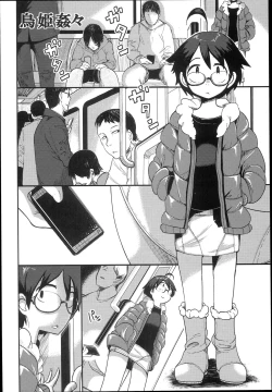 Page 30 of Hana Hime Kankan