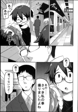 Page 31 of Hana Hime Kankan