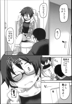 Page 36 of Hana Hime Kankan