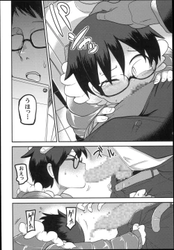 Page 40 of Hana Hime Kankan