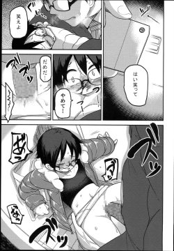 Page 45 of Hana Hime Kankan