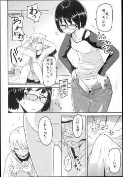 Page 6 of Hana Hime Kankan