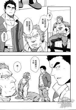 Page 28 of DRY SOULDER