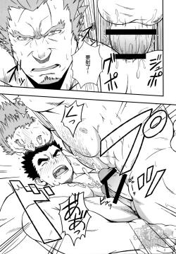 Page 38 of DRY SOULDER