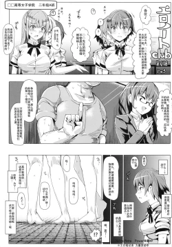 Page 13 of Ero Note club