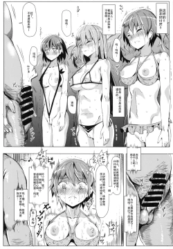 Page 14 of Ero Note club