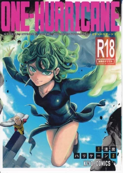 Page 1 of ONEKutsujoku no Tatsumaki