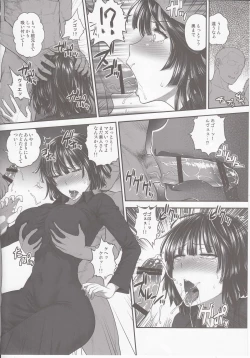 Page 7 of FUBUKI VS 50MEN