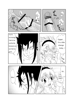 Page 12 of GAJEVY XMAS COMIC