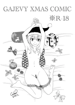 Page 1 of GAJEVY XMAS COMIC