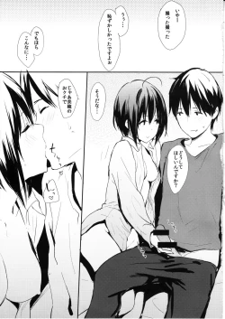 Page 4 of Miho-ppoi no!