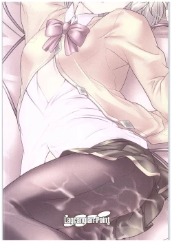 Page 18 of J●Koishi no SUBLIMINAL