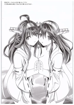 Page 18 of Teitoku ni Fall in Love Desu!