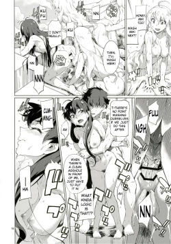 Page 17 of Nanka Sonna Hi