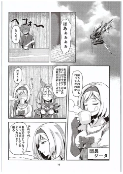Page 15 of Inran Detonation