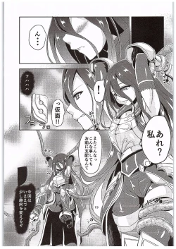 Page 18 of Inran Detonation