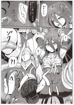 Page 19 of Inran Detonation