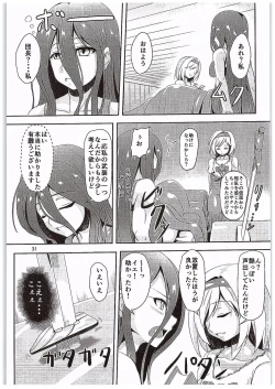 Page 30 of Inran Detonation