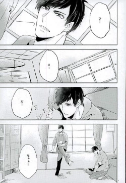 Page 2 of Niisan Nanka Daikirai