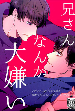 (6tsugo no Tamashii Forever) [Ameiroroze (Akiya Rino)] Niisan Nanka Daikirai (Osomatsu-san)