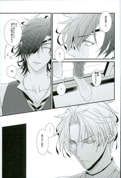 Page 10 of Futafuri Me no Hasebe-kun