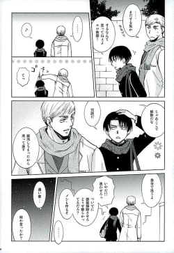 Page 21 of After School Cake