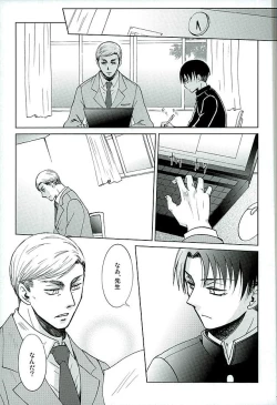 Page 4 of After School Cake