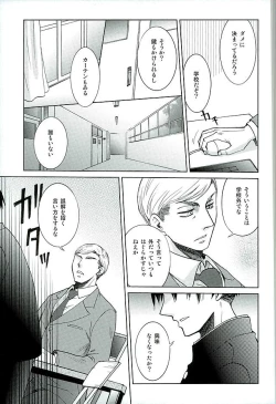 Page 6 of After School Cake