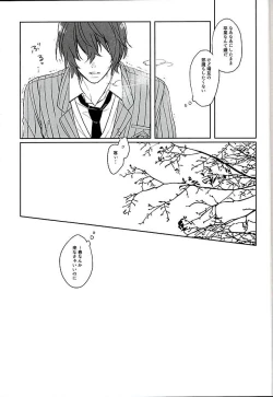 Page 10 of Blue Midwinter