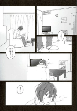 Page 14 of Blue Midwinter