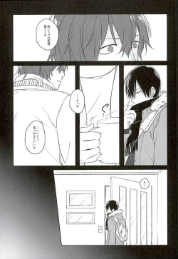 Page 16 of Blue Midwinter