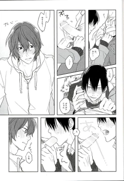 Page 22 of Blue Midwinter