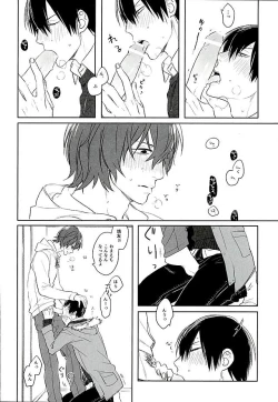 Page 23 of Blue Midwinter