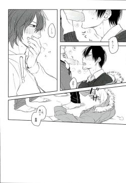 Page 25 of Blue Midwinter