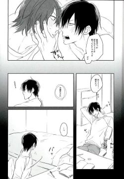 Page 32 of Blue Midwinter