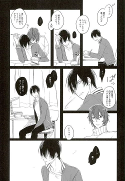 Page 4 of Blue Midwinter