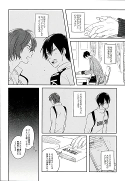 Page 7 of Blue Midwinter