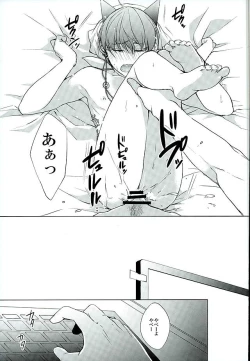 Page 24 of Secret In My Heart